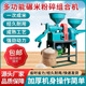 家庭小型碾米机多功能打米机粉碎两用高档打米机家用稻谷脱壳打粉