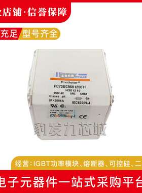 PC33UD69V450D1A V302169PC33UD69V500D1A S300258全新熔断器