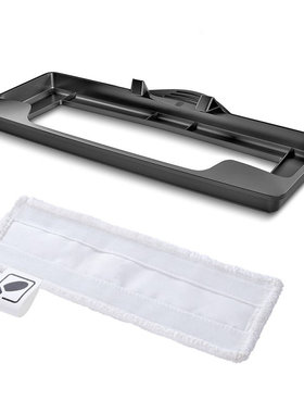 凯驰SC12345系列地毯蒸洗框Carpet Glider EASYFIX 2.863-269.0