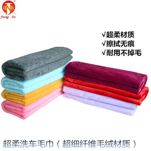 厂家批发擦车巾超细纤维绒毛巾加厚吸水毛巾汽车美容毛巾60 160