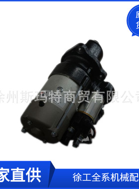 批发供应徐工压路机原厂配件C4948058起动机860118577