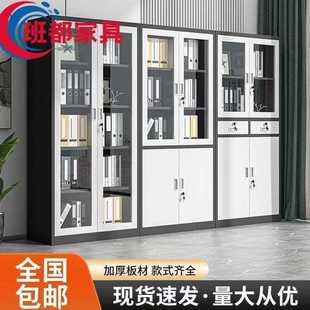 文件柜窄边铁皮柜更衣柜办公室落地档案柜矮柜凭证储物柜 钢制拆装