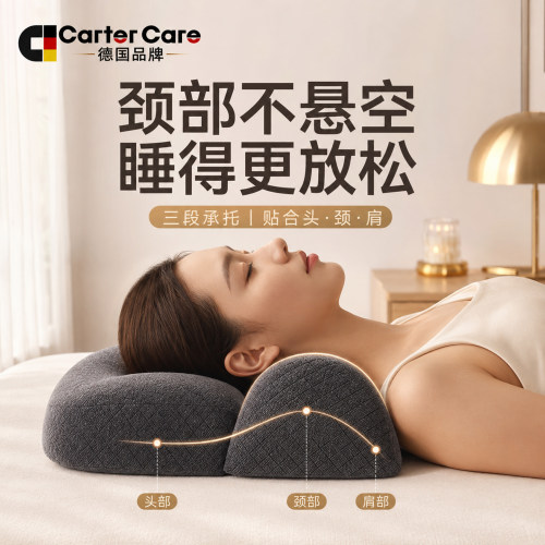 【顺丰包邮】德国颈椎枕头矫正器