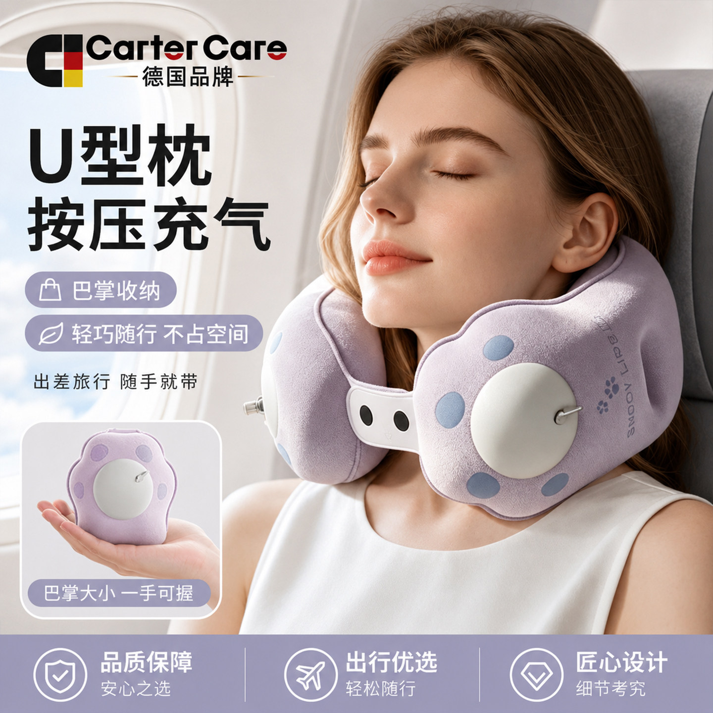 德国充气u型枕便携飞机护颈脖枕头旅行脖子长途坐车睡觉高铁神器