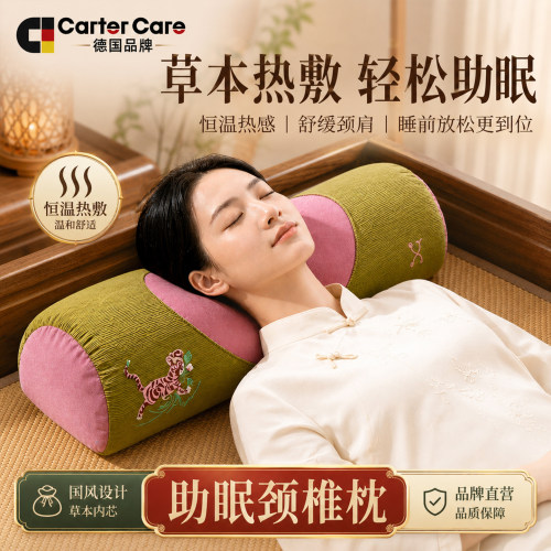 承袭传统草本药枕融入日常睡眠
