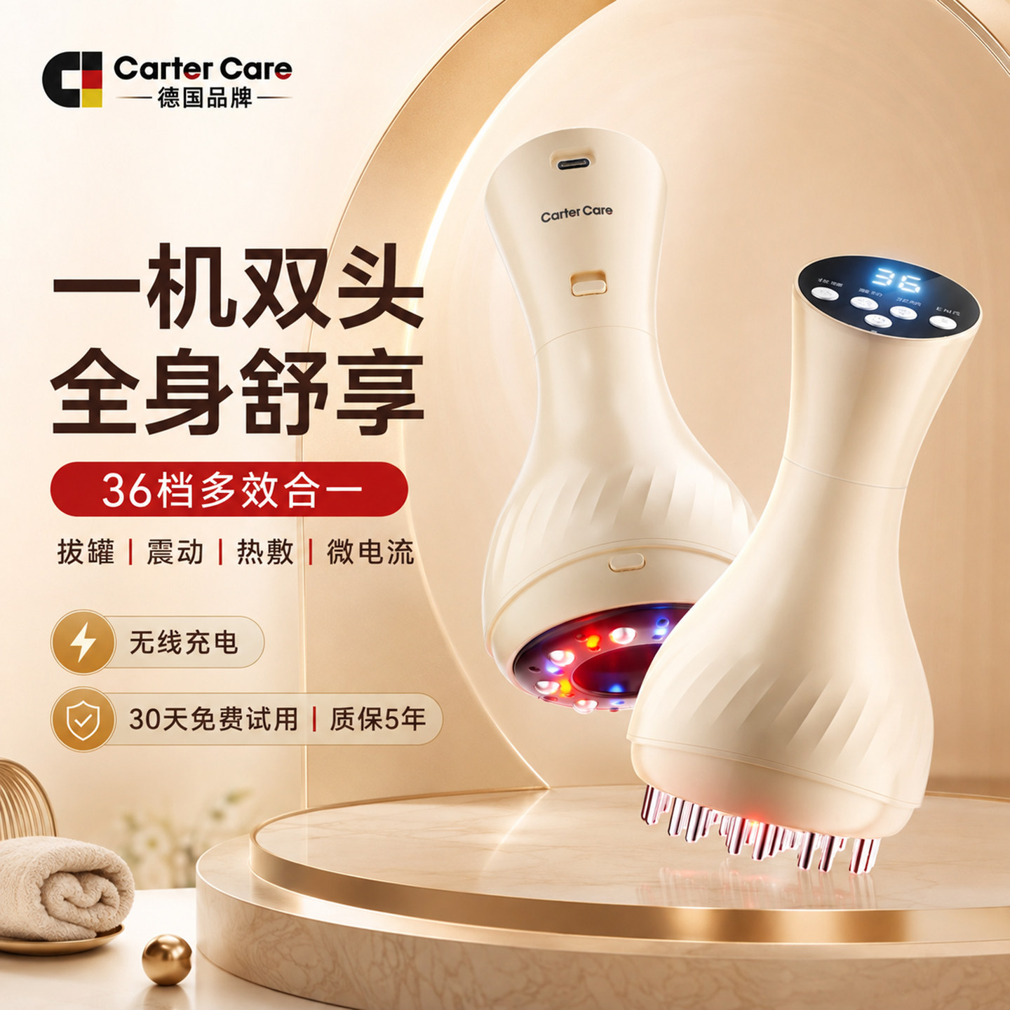 德国全身通用刮痧仪器揉腹部按摩神器可换头电动经络刷腿肩颈拔罐