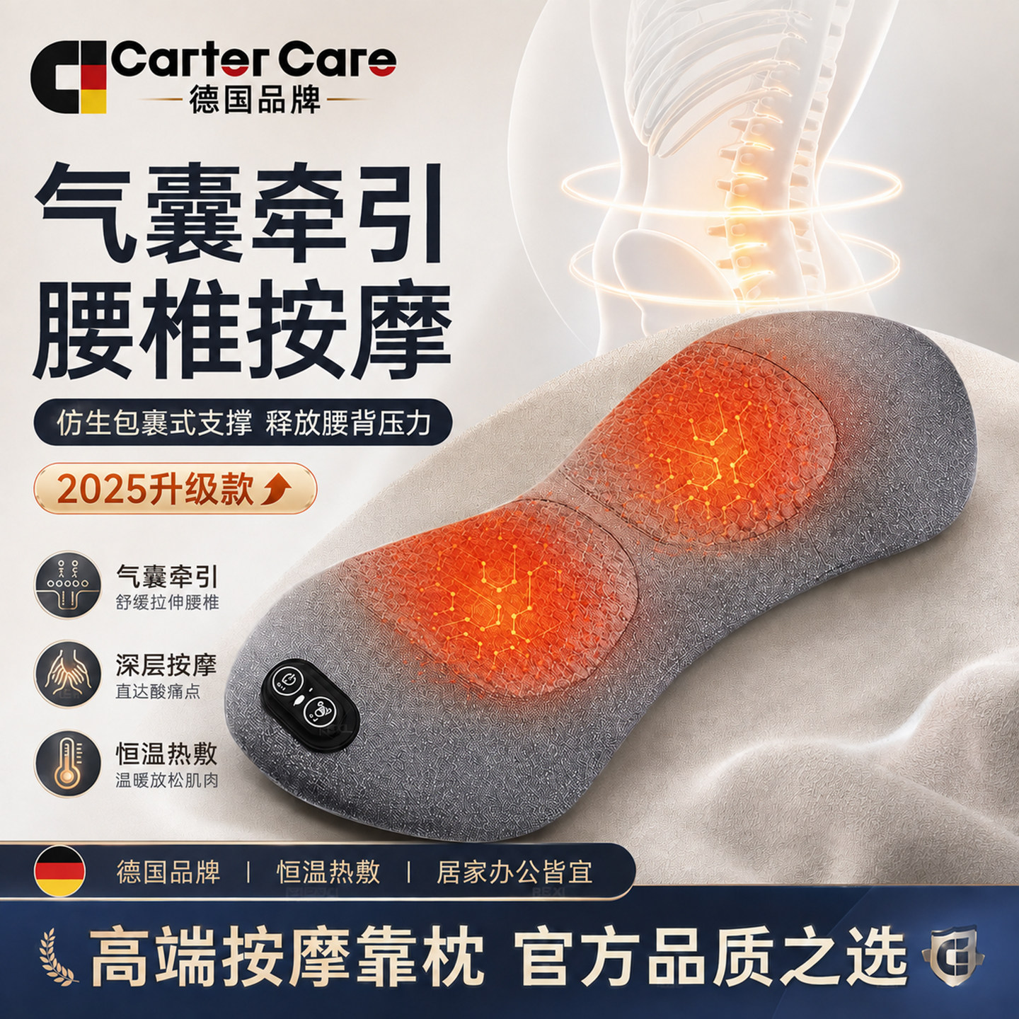 德国腰椎枕按摩热敷枕修复腰肌劳损睡觉护腰枕腰椎间盘突出专用枕
