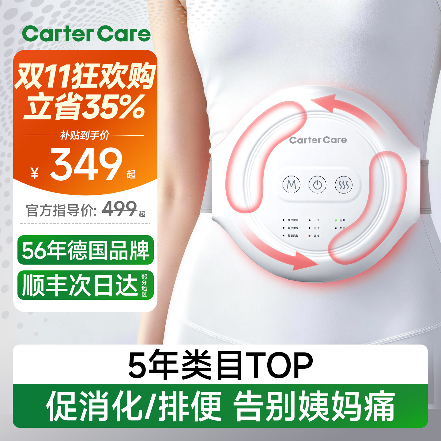 全自动揉腹仪揉肚子神器便秘腹胀促进肠蠕动减肥加热敷腹部按摩器