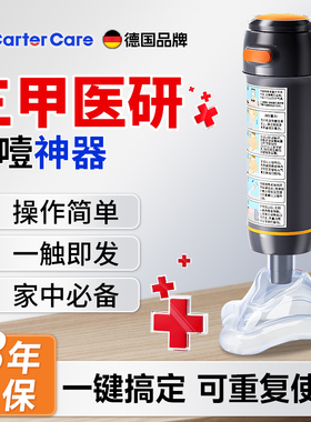 海姆立克防噎仪急救神器婴儿儿童老人咽喉部防窒息抽吸器官方正品