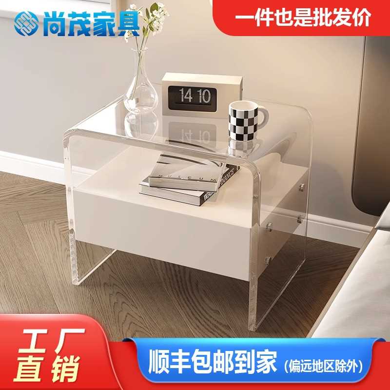 2024年新款亚克力床头柜网红透明悬浮极简收纳柜卧室置物床边柜