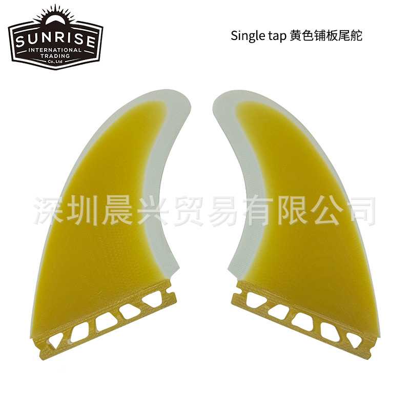 UPSURF冲浪配件黄色尾舵 Single tap铺板鱼鳍 MR尾鳍 surf fin