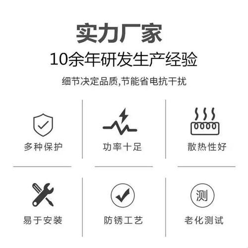明卓超薄灯箱电源MT300W12V200W150W卡布菜牌灯箱长条内置变压器