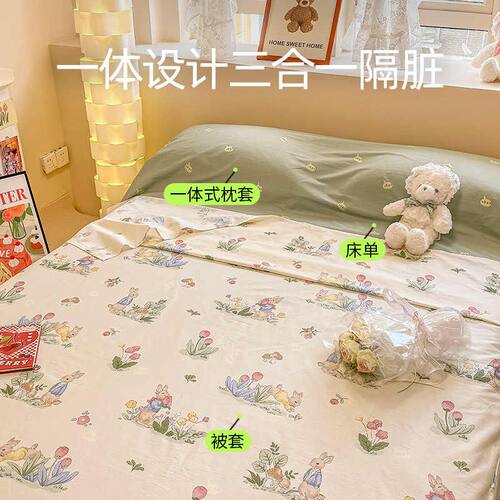 ins风碎花小兔全棉酒店隔脏睡袋出差旅行神器纯棉床单被套便携式