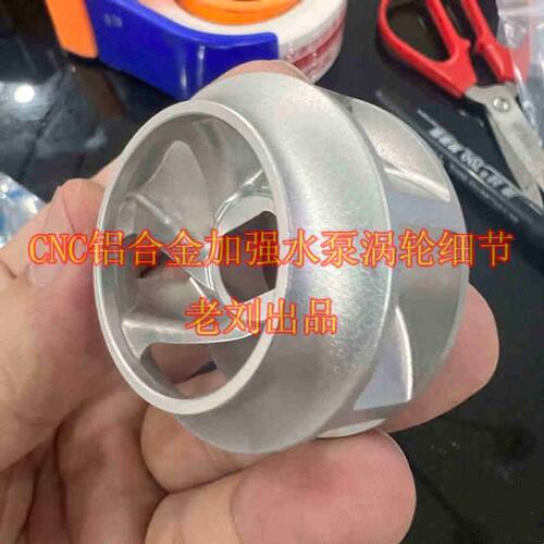 适用于春风800MT水泵涡轮CNC制作加工凯越800X以及KTM790-890通用