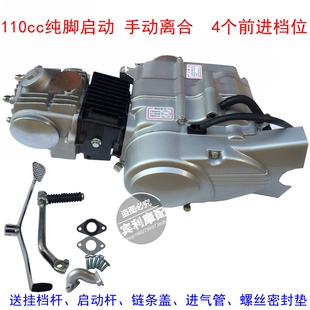 金城70 弯梁车助力车小猴子摩托车110cc 125cc卧式发动机总成机头