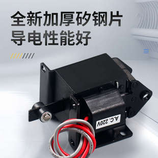 推拉式牵引电磁铁交流220V吸力1.5kg强力小型电磁铁SA-2502 2602