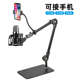 桌面麦克风支架电容麦悬臂支架通用防震架放置架U87 103话筒支架
