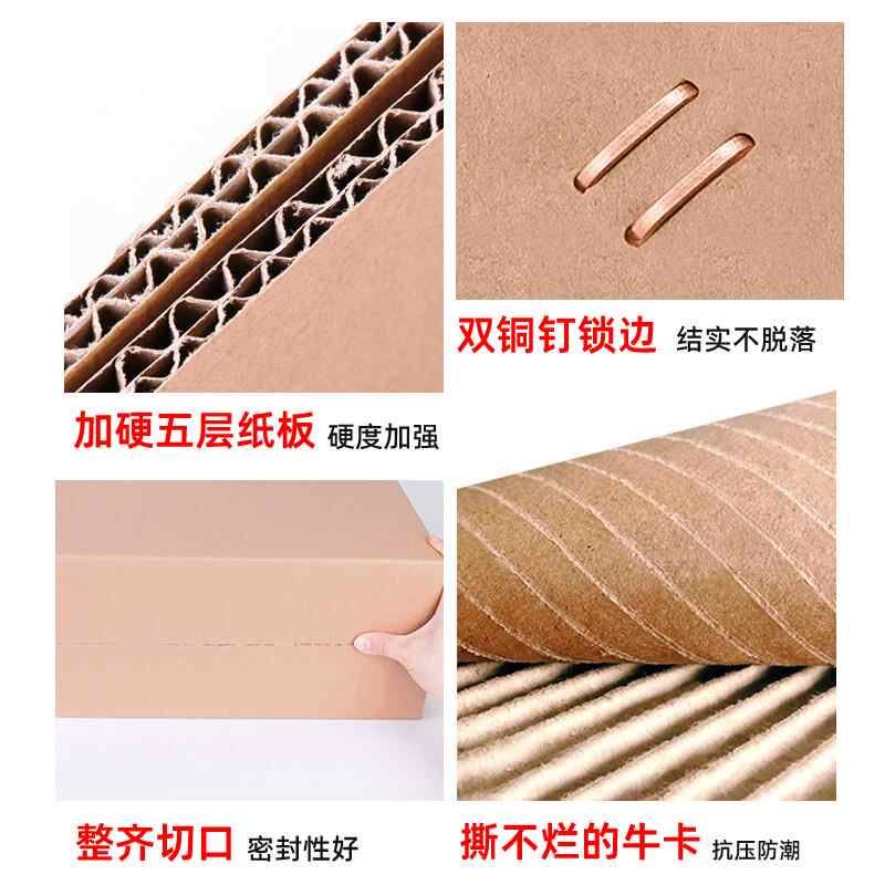 电脑显示器包装纸箱27寸主机盒带泡沫台式箱子24寸曲面屏幕打包箱图片