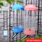 狗狗喝水器猫咪挂式 饮水机悬挂水壶自动喂食器喂水挂笼子宠物用品
