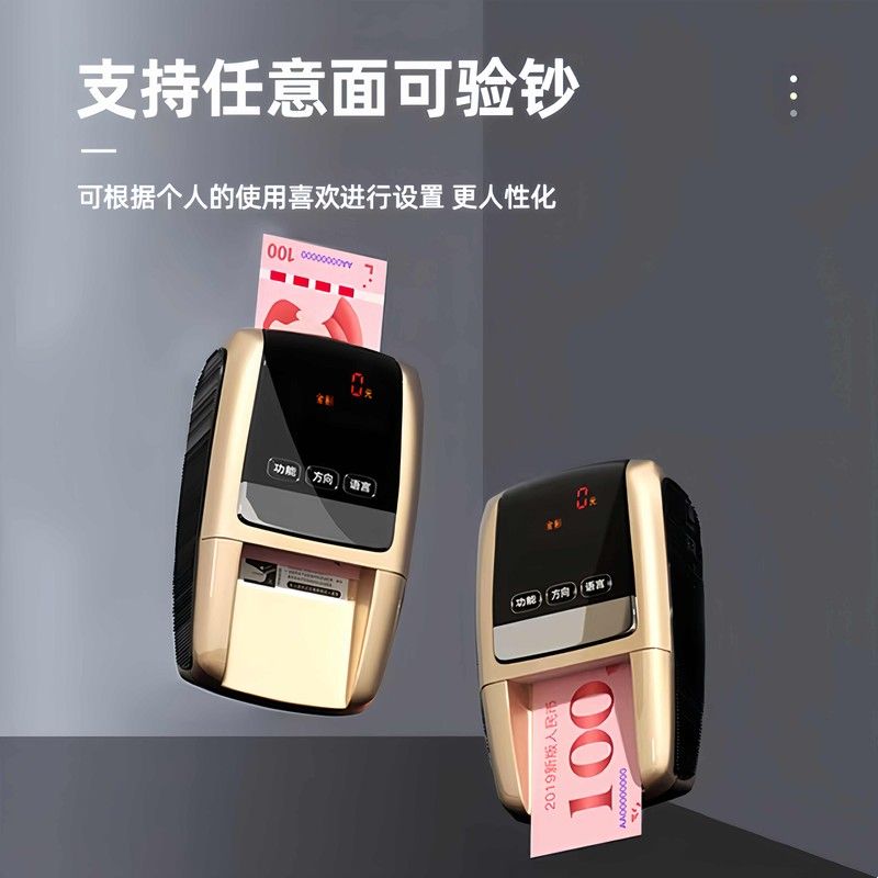 【2026新款升级版】佰汇好验钞机小型便携式商用收银家用智能语音图片
