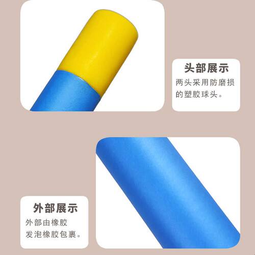 田径软式跳高撑杆儿童趣味撑杆跳小学幼儿园比赛训练体育器材