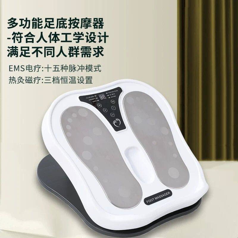 家用多功能足疗机 红外线热敷脚底按摩仪 足底经络理疗按摩器