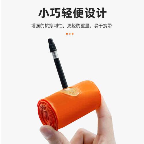 智骑超轻内胎山地车26寸 1.95/2.125法嘴TPU材质27.5寸自行车内胎