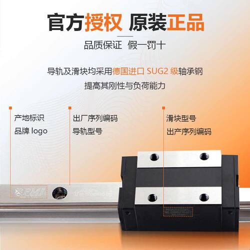 PMI直线导轨银泰雕刻机滑块MSA MSB 15 20 25 30 35 45 S E LS LE