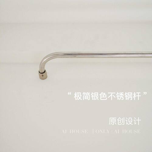 银色哑光拉丝极细金属不锈钢法式现代极简工业风窗帘杆罗马杆轨道