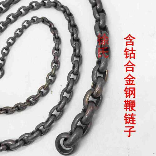 炫彩含钴合金钢黑色钢鞭麒麟鞭配件链条健身无极变加厚麦穗鞭