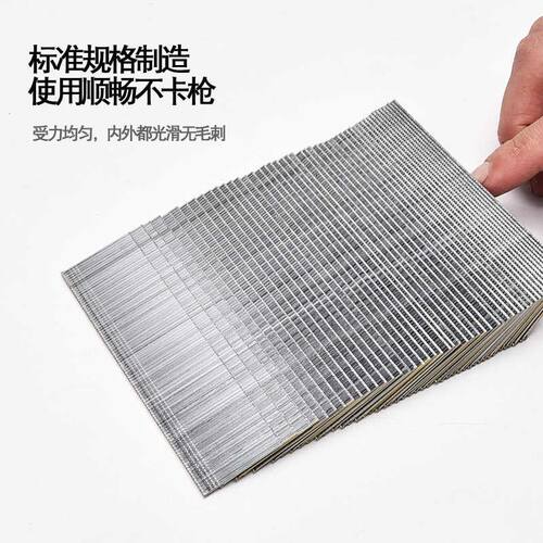 气枪钉木工钉 枪钉直钉 气排钉 气动钉子 F15F20F25F30T38T50整箱