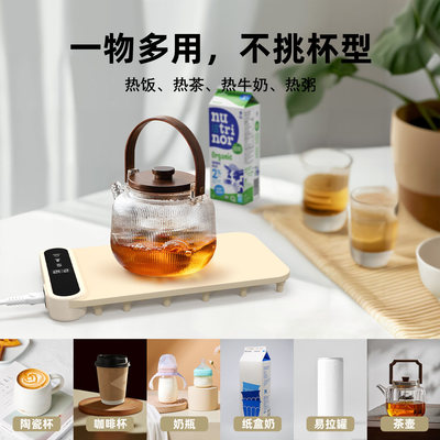 冷太郎2025新款暖杯垫石墨烯加热恒温便携可折叠办公室热牛奶神器