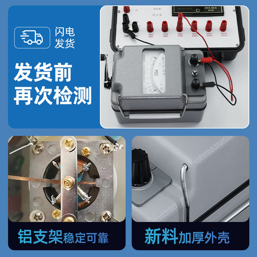 摇表兆欧表绝缘电阻测试仪500v绝缘表1000v电工专用电阻表2500V