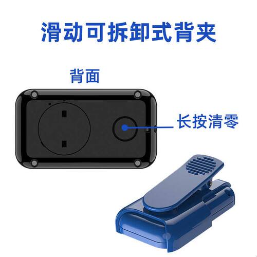 单功能走路计步器老年人锻炼跑步散步跳绳老人儿童万步自动记步器