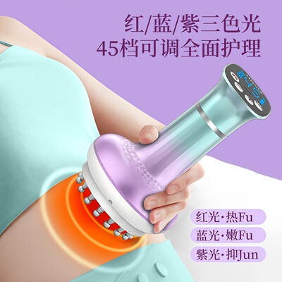 立简45档电动经络刷全身通用热敷刮痧按摩腰腹肚子带脉经络疏通仪