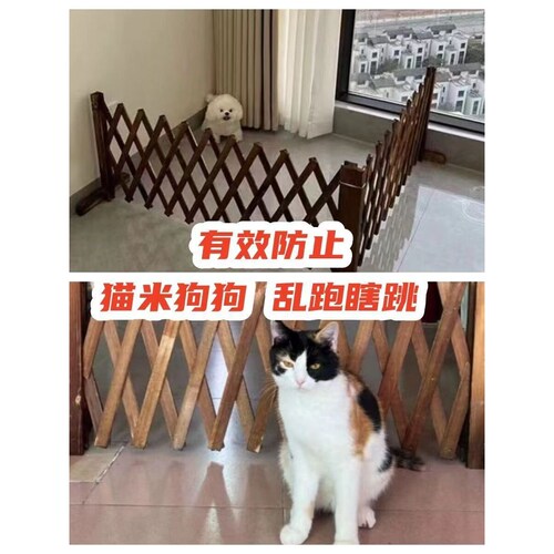 宠物围栏狗笼隔断拦狗栅栏阳台隔离门可伸缩栅栏门挡狗挡猫兔护栏