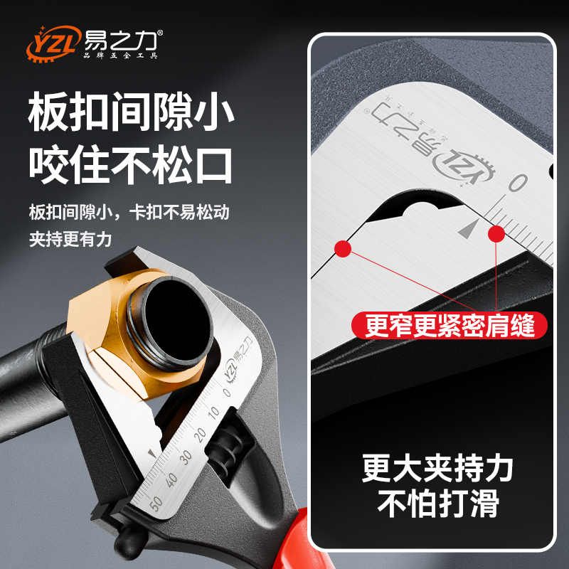 超薄开口扳手薄活口活动薄款短柄薄型精密轻型10寸大开口狭小空间图片