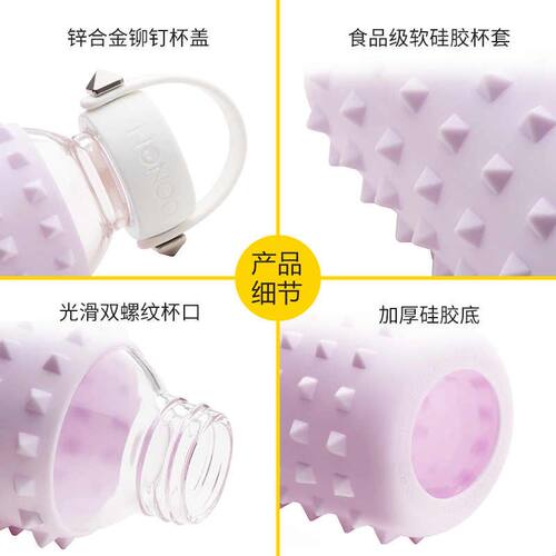 NONOO便携水杯隔热防摔户外家用软硅胶套水杯创意ins玻璃杯可爱女