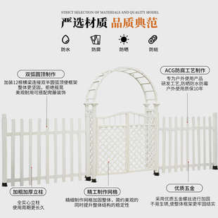 虹越防腐木拱门花架户外庭院入户花园门口月季拱形爬藤架院子门