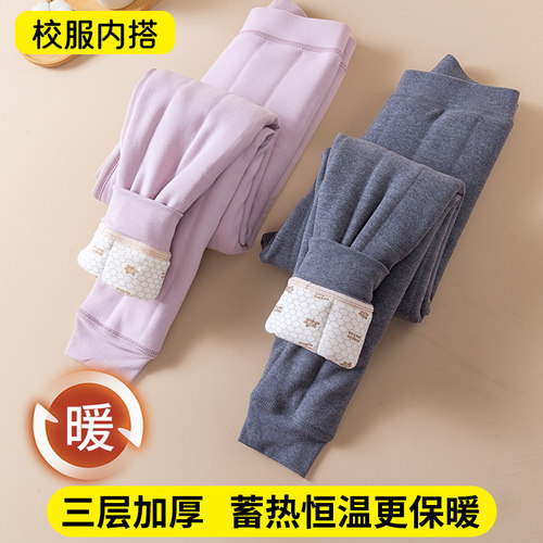 儿童保暖裤棉裤校服内搭校服神器