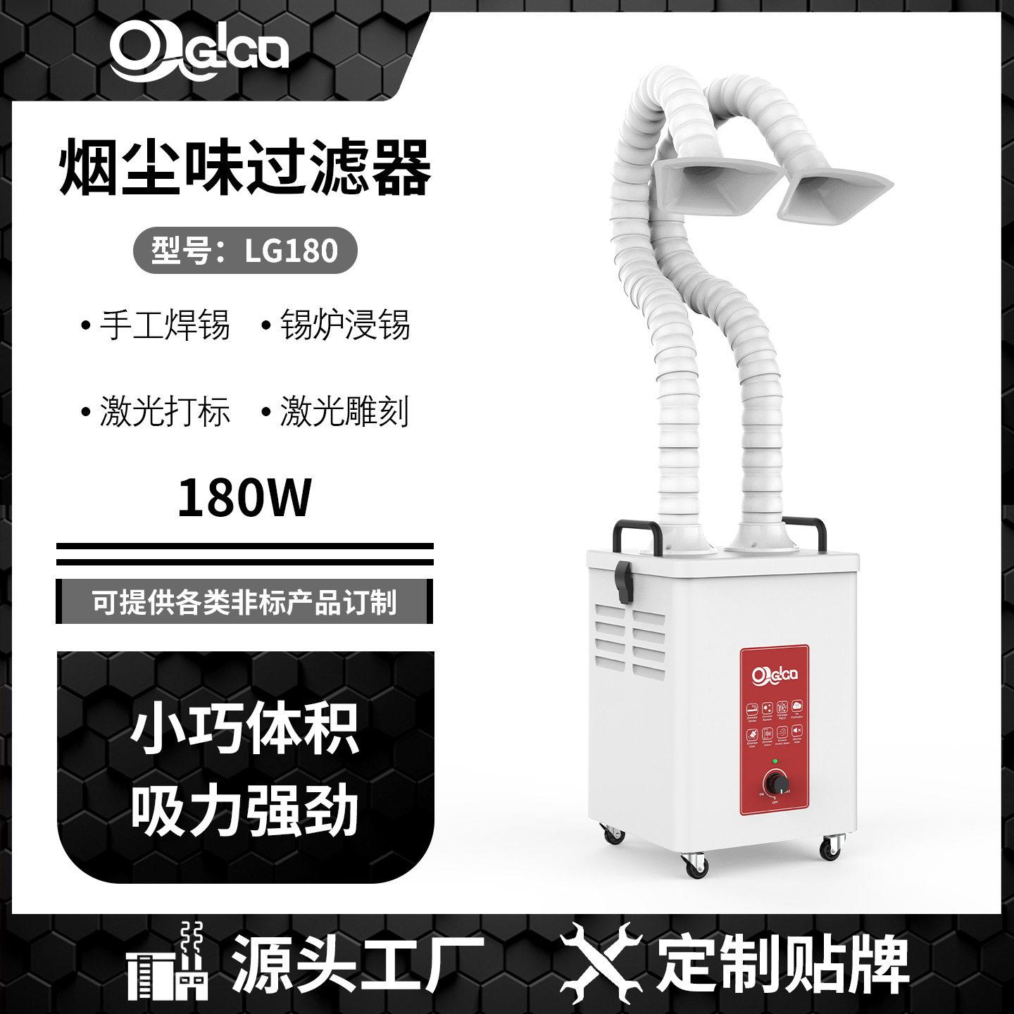小型焊烟净化器移动式工业激光尘除尘电焊烟雾空气吸烟机焊锡集器