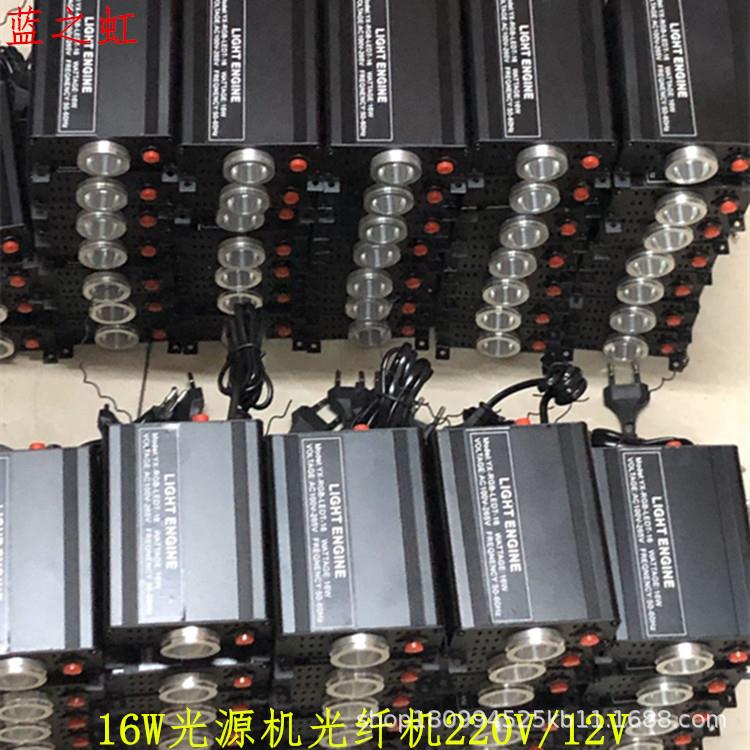 车载星空灯LED16W12V光源器汽车灯星空顶灯光纤机顶专用车载装饰