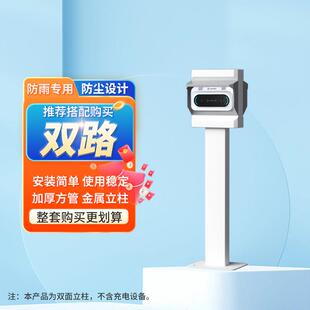 蓝狐充电桩立柱支架电动车电瓶车充电站家用兴科充电桩防雨水户外