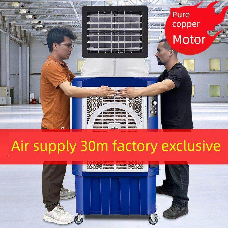 工业冷却器大型大功率加水制冷农场车间工厂商用超级水冷空调风扇