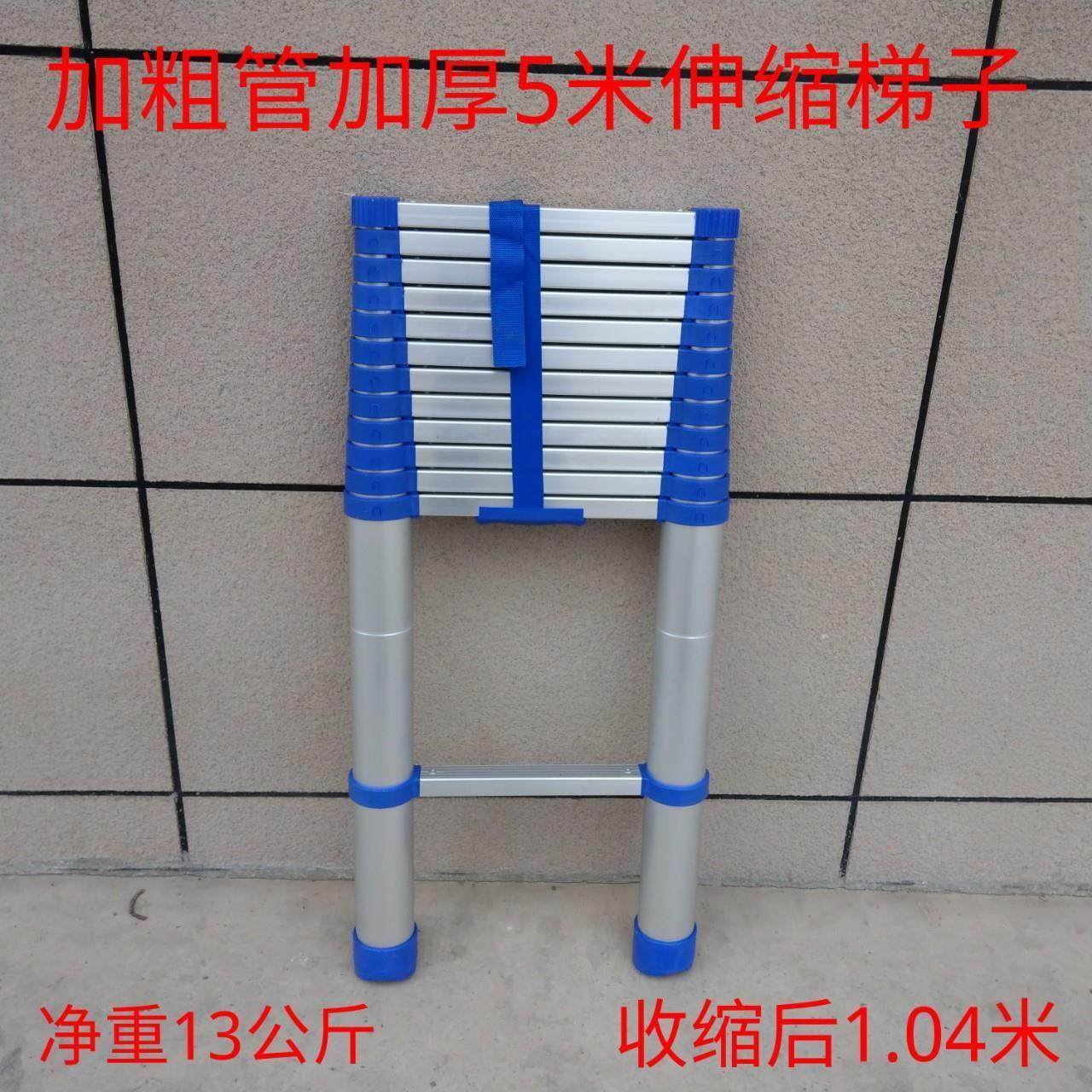 伸缩梯子5米人字梯铝合金加厚折叠梯阁楼升降梯迷你3.1米多功能梯