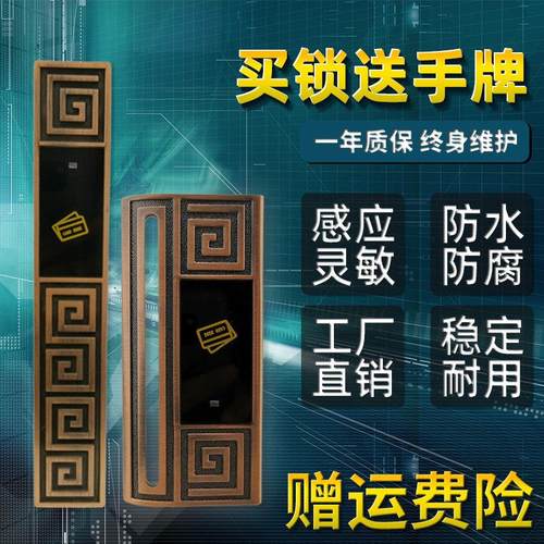 桑拿锁酒店KTV防盗柜锁不锈钢感应锁洗浴中心电子家用智能锁