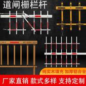 停车场道闸杆栅栏起落杆小区门卫门禁自动拦车杆电动升降广告闸杆