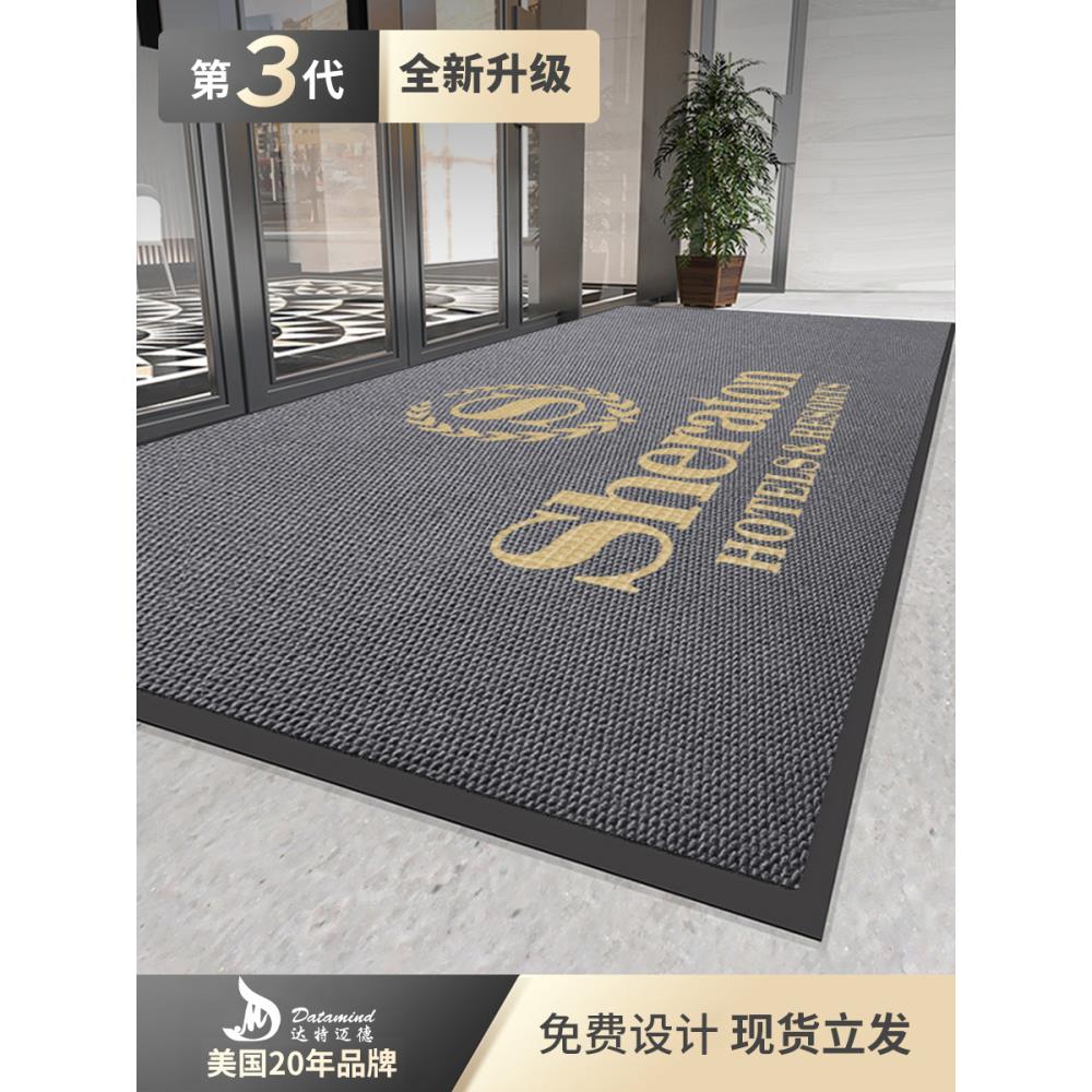 定制logo地垫商用公司大门口入户门垫进门迎宾地毯办公室防滑脚垫