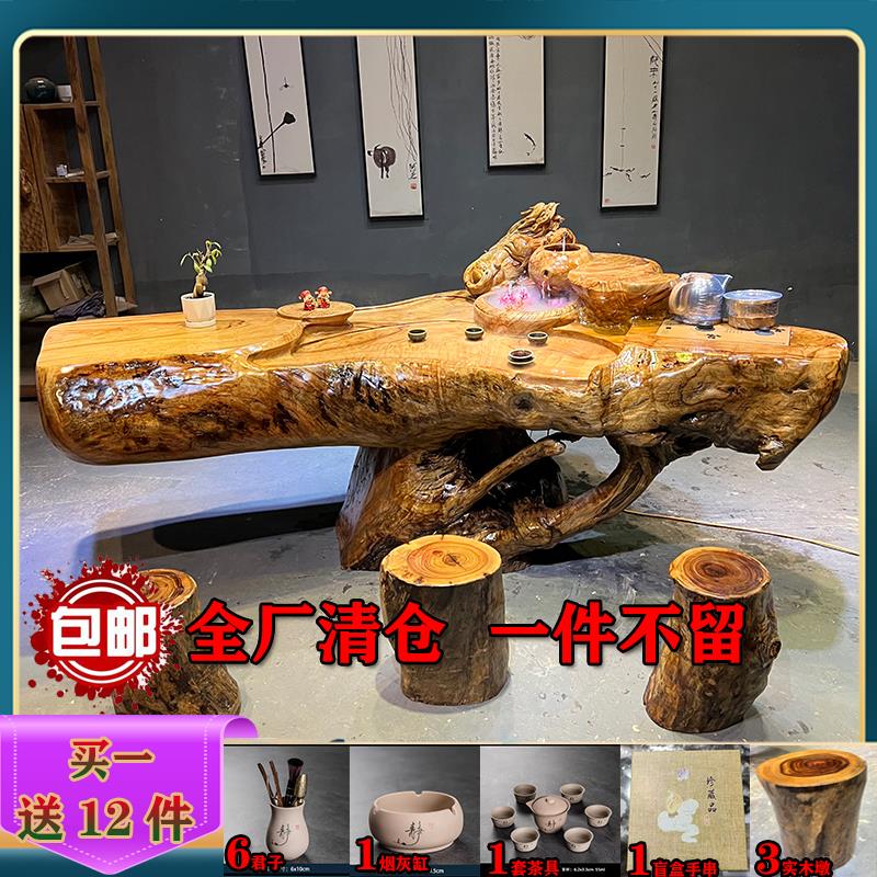 原木根雕茶台胡桃木楠木茶桌实木茶几新中式禅意创意设计简约阳台