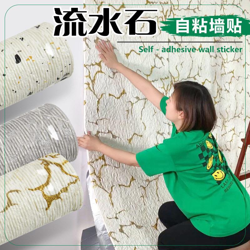 厂家直销灰墙专用墙纸自粘防水防潮壁纸水泥墙墙贴家用